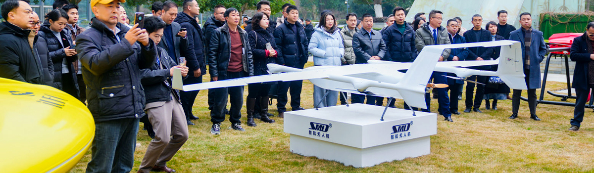 中国低空经济运营装备展列暨天枢鸟部分飞行器列装仪式