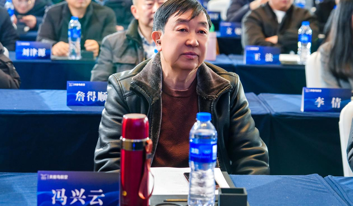天枢鸟航空产业生态新闻发布会在贵阳举行(图5)