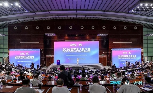 天枢鸟重磅亮相2026世界无人机大会 作为国内唯一低空全场景运营平台引领产业生态协同(图1)