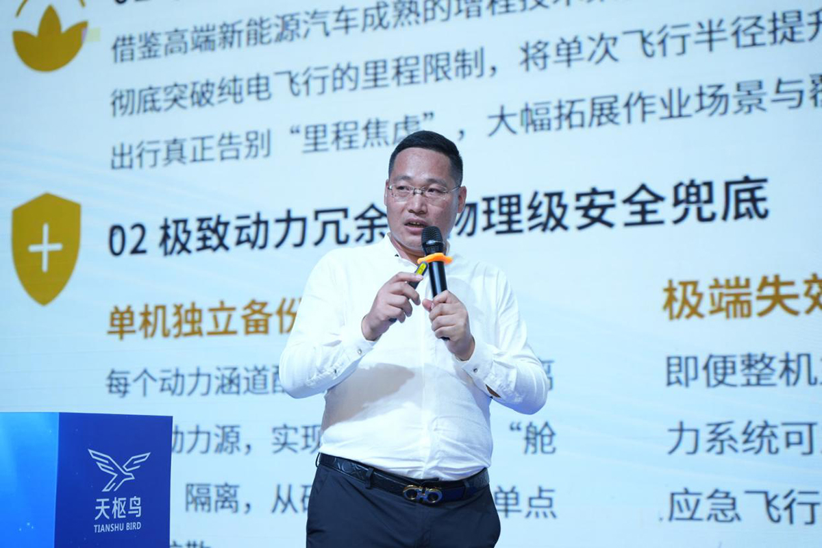 双机定鼎低空新格局！天枢鸟飞廉、云辇全系国产化e-VTOL全球首发 覆盖文旅通勤全场景(图4)